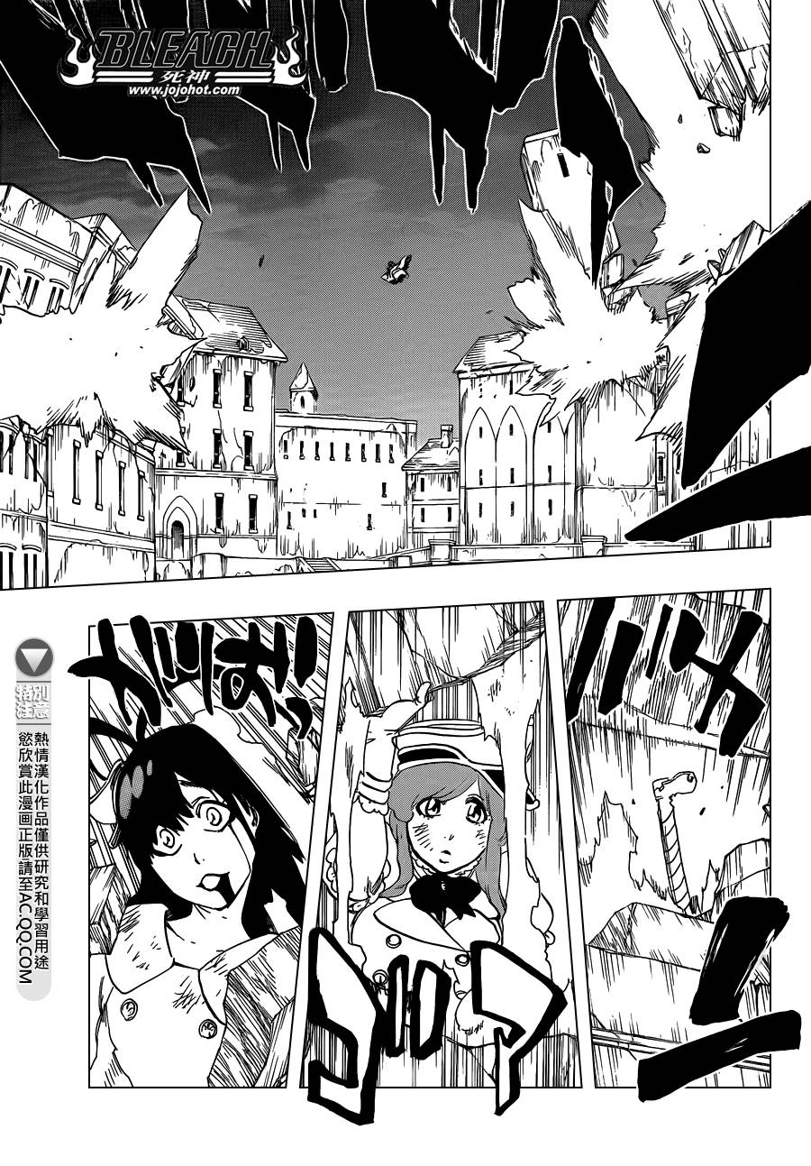 死神 第582话 第4页