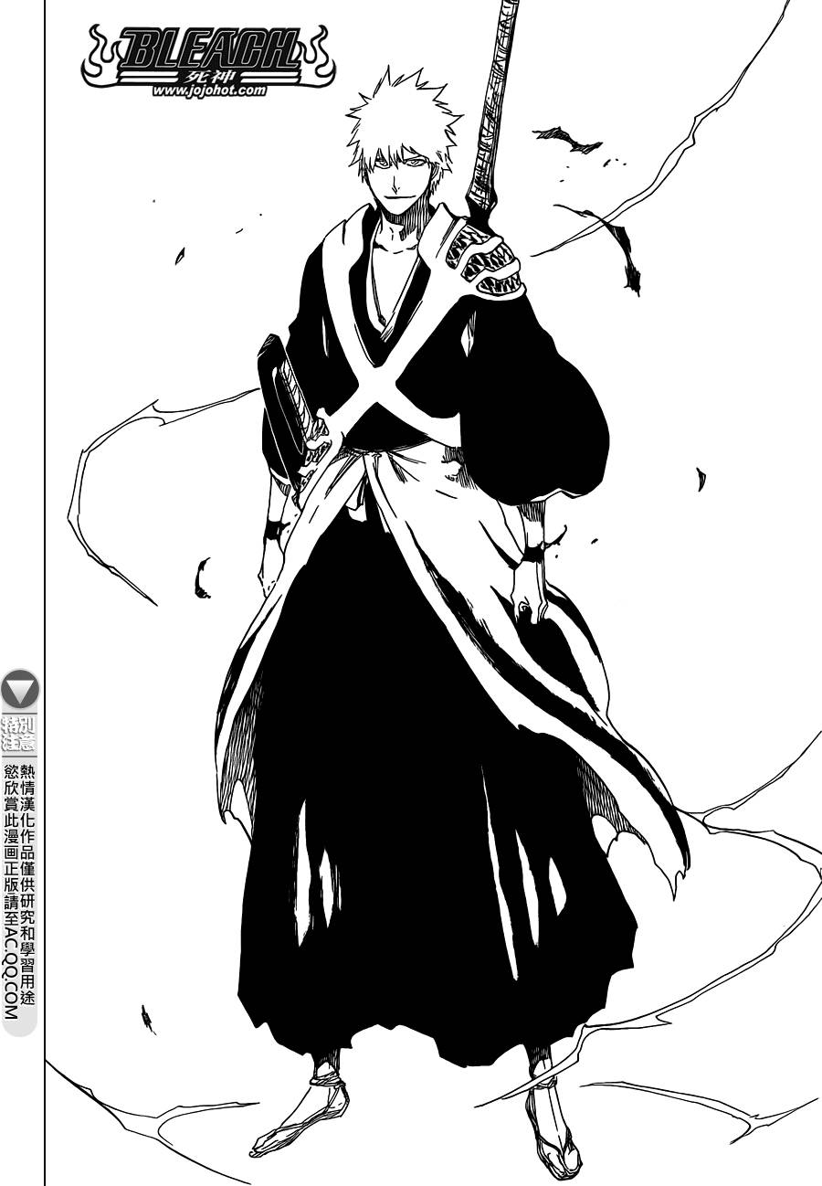 死神 第582话 第11页