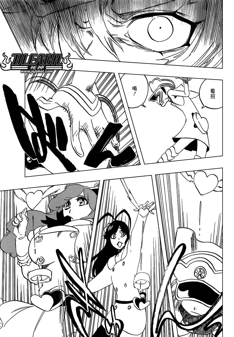 死神 第582话 第12页