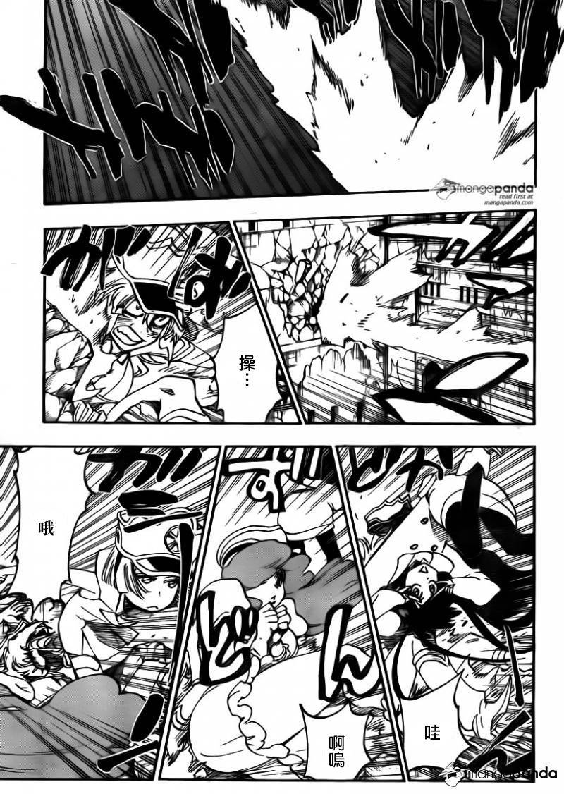 死神 第583话 第2页