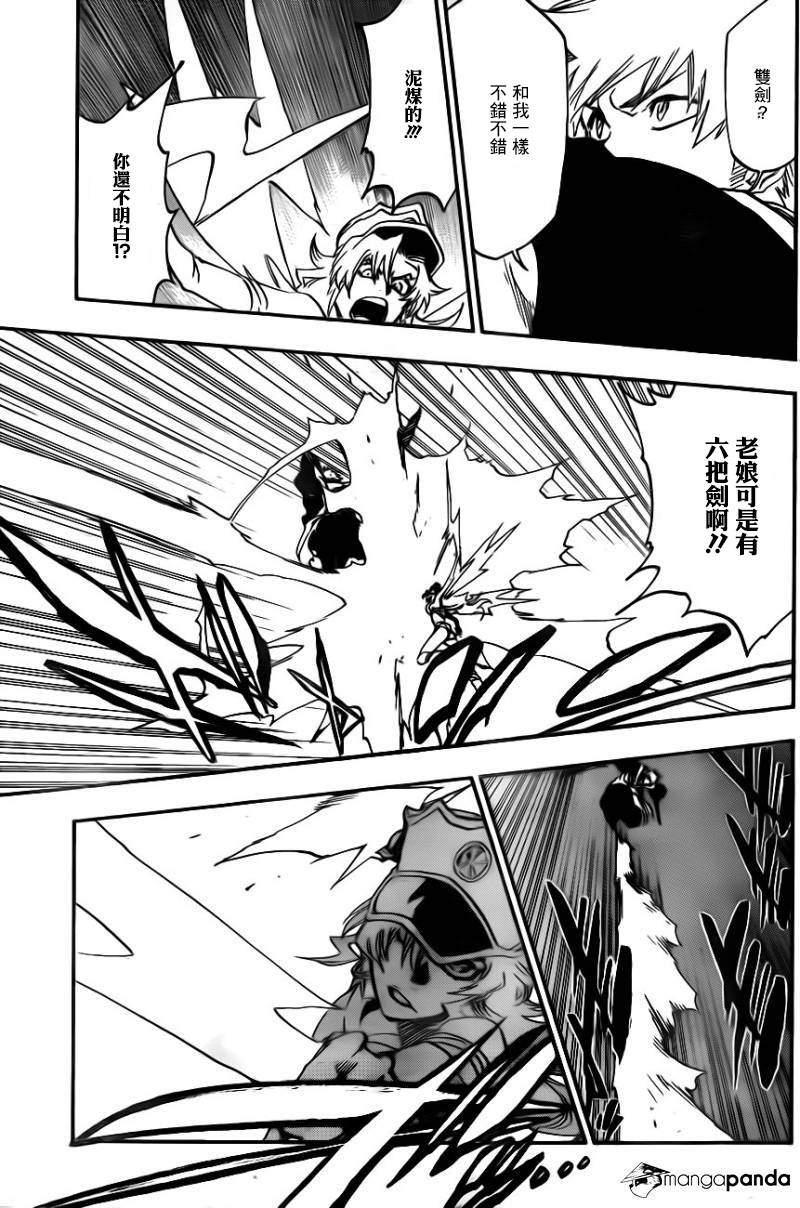 死神 第583话 第8页