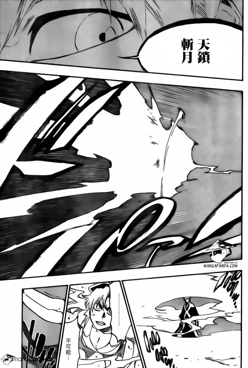 死神 第583话 第10页