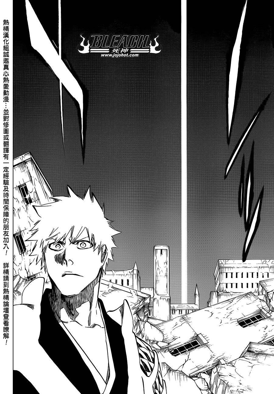 死神 第584话 第15页