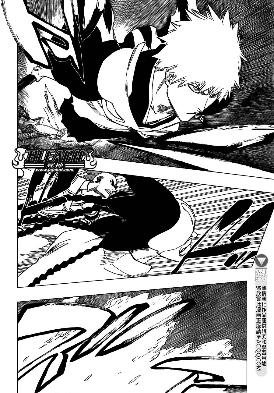 死神 第585话 第13页