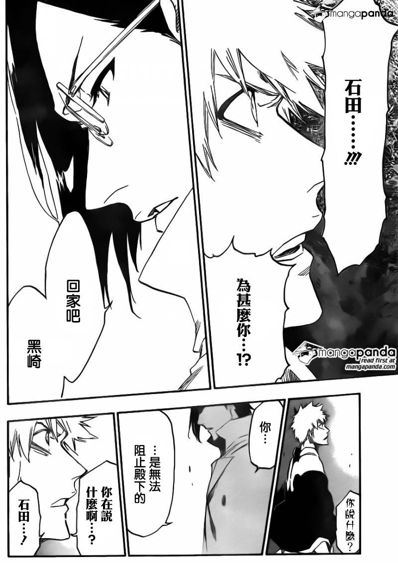 死神第586话图