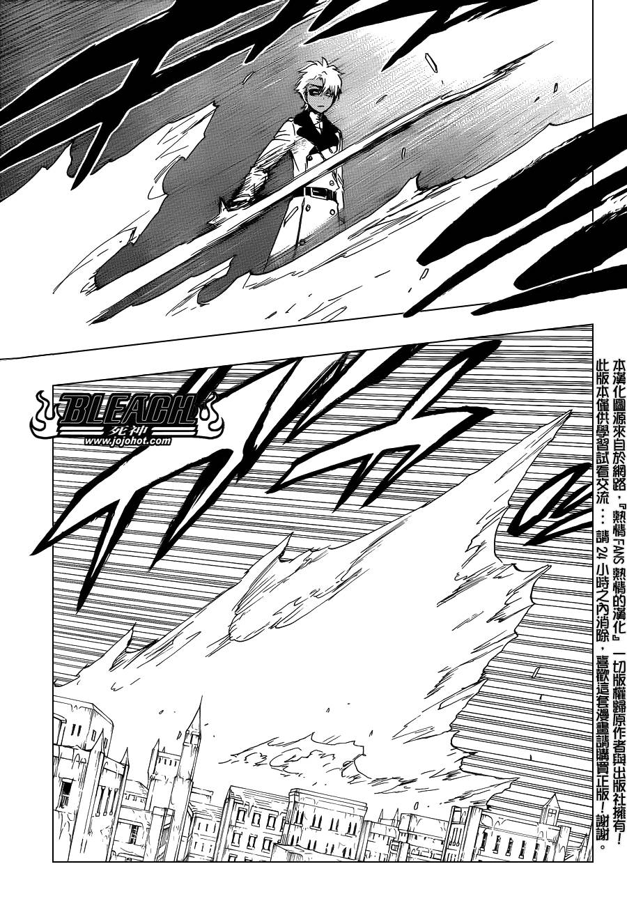 死神 第592话 第3页