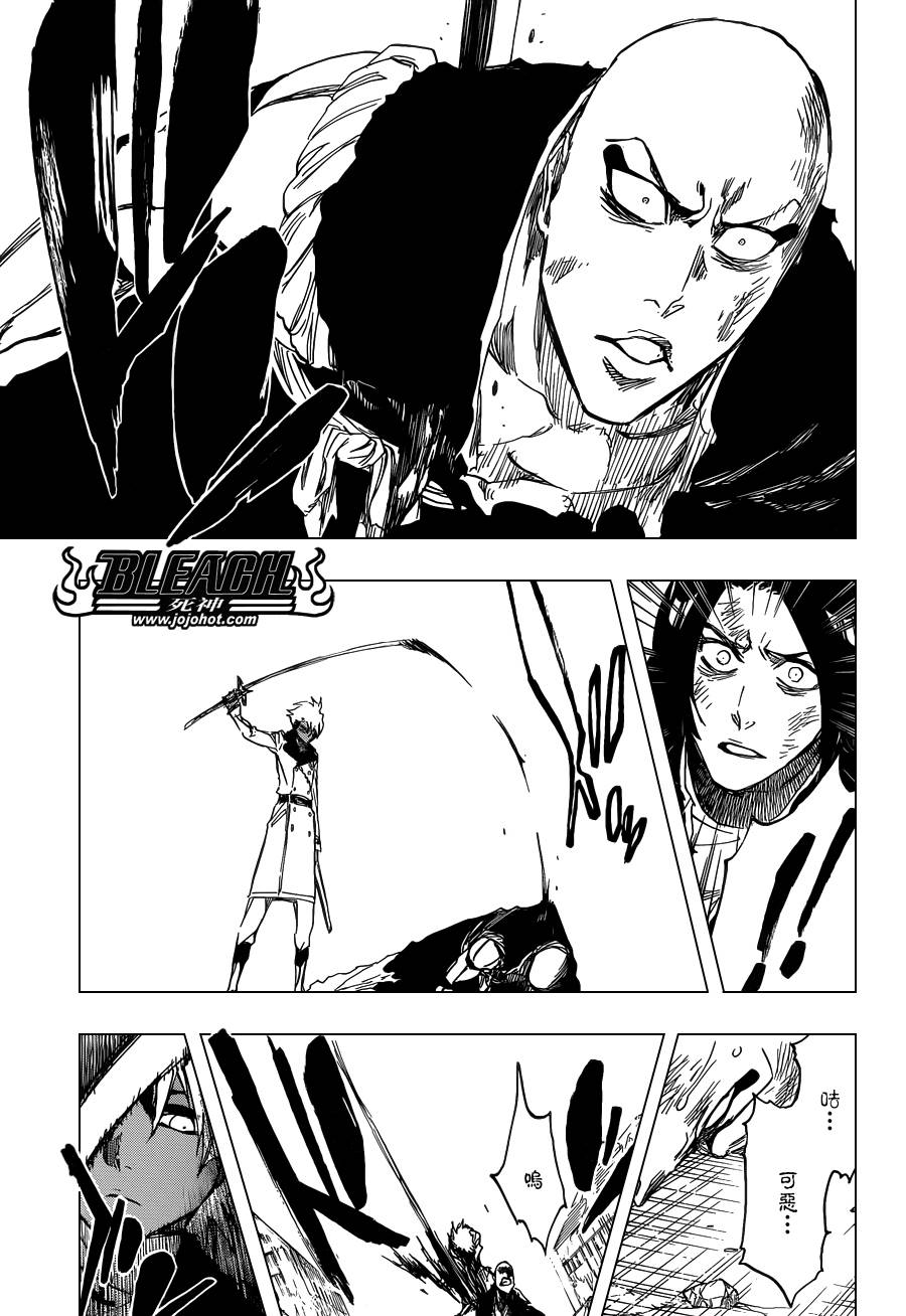 死神 第592话 第5页