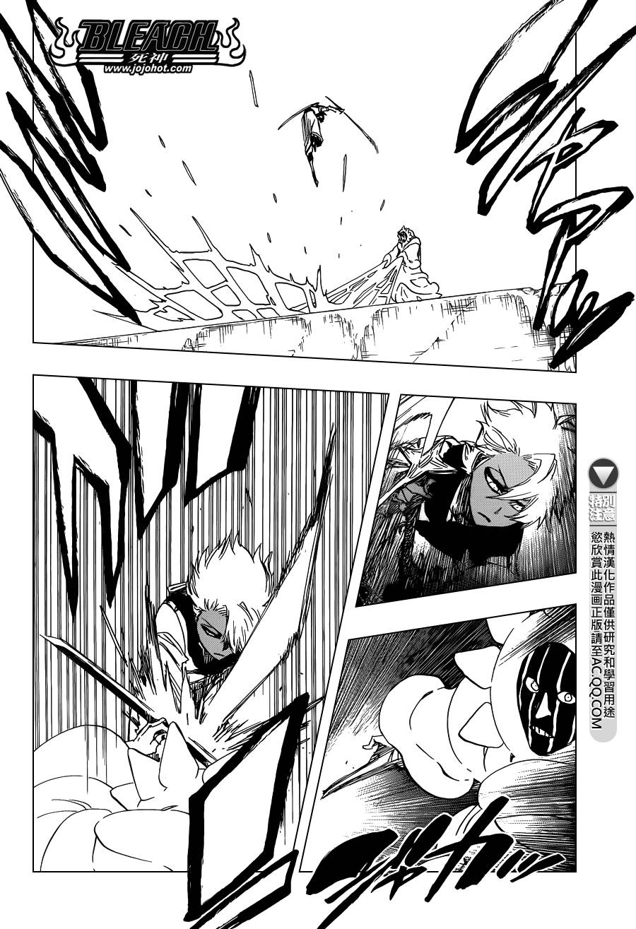 死神 第593话 第4页