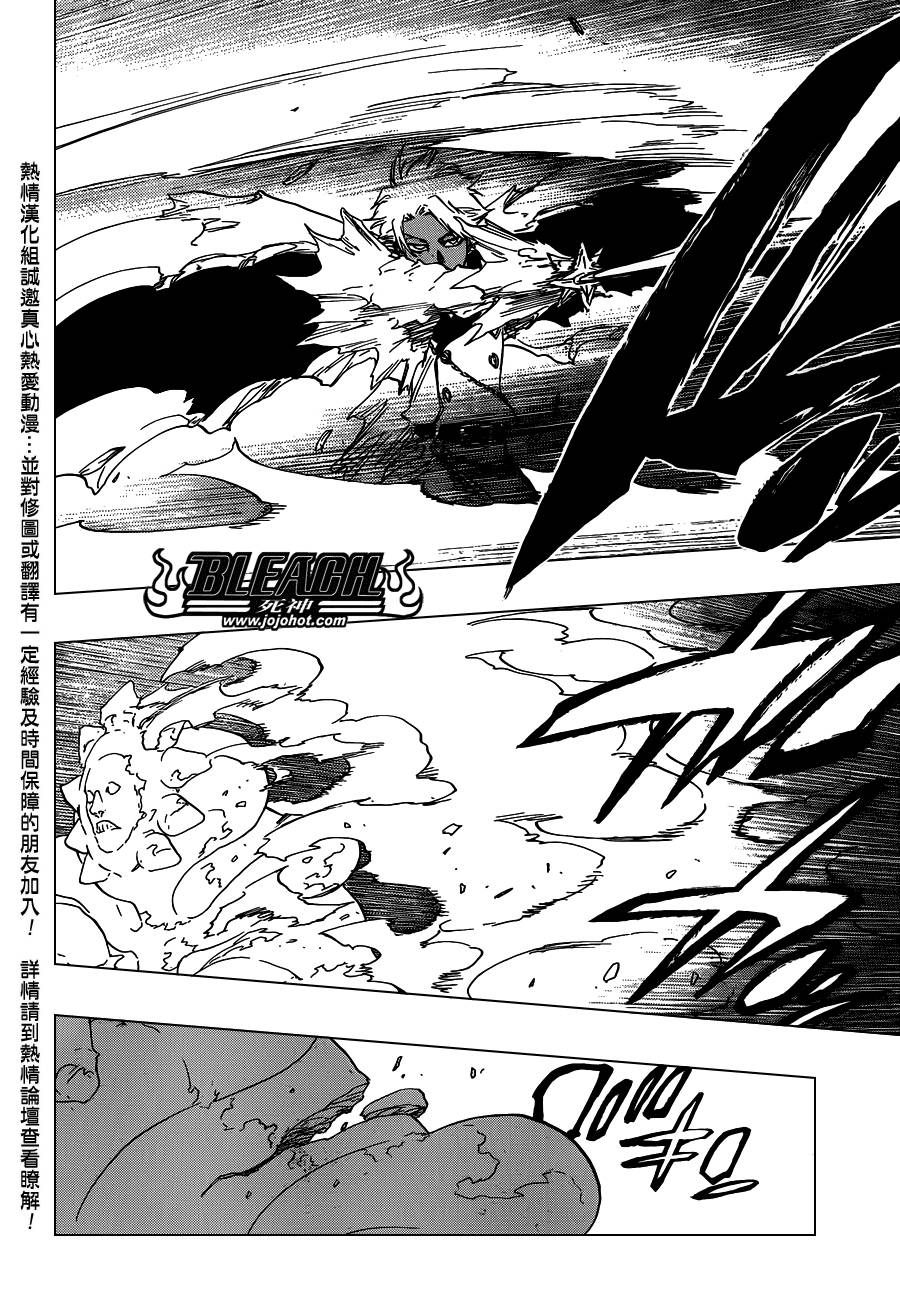 死神 第593话 第12页