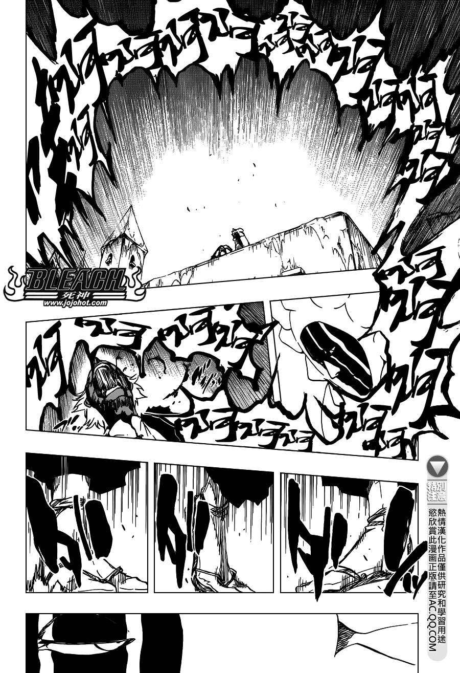 死神 第594话 第3页