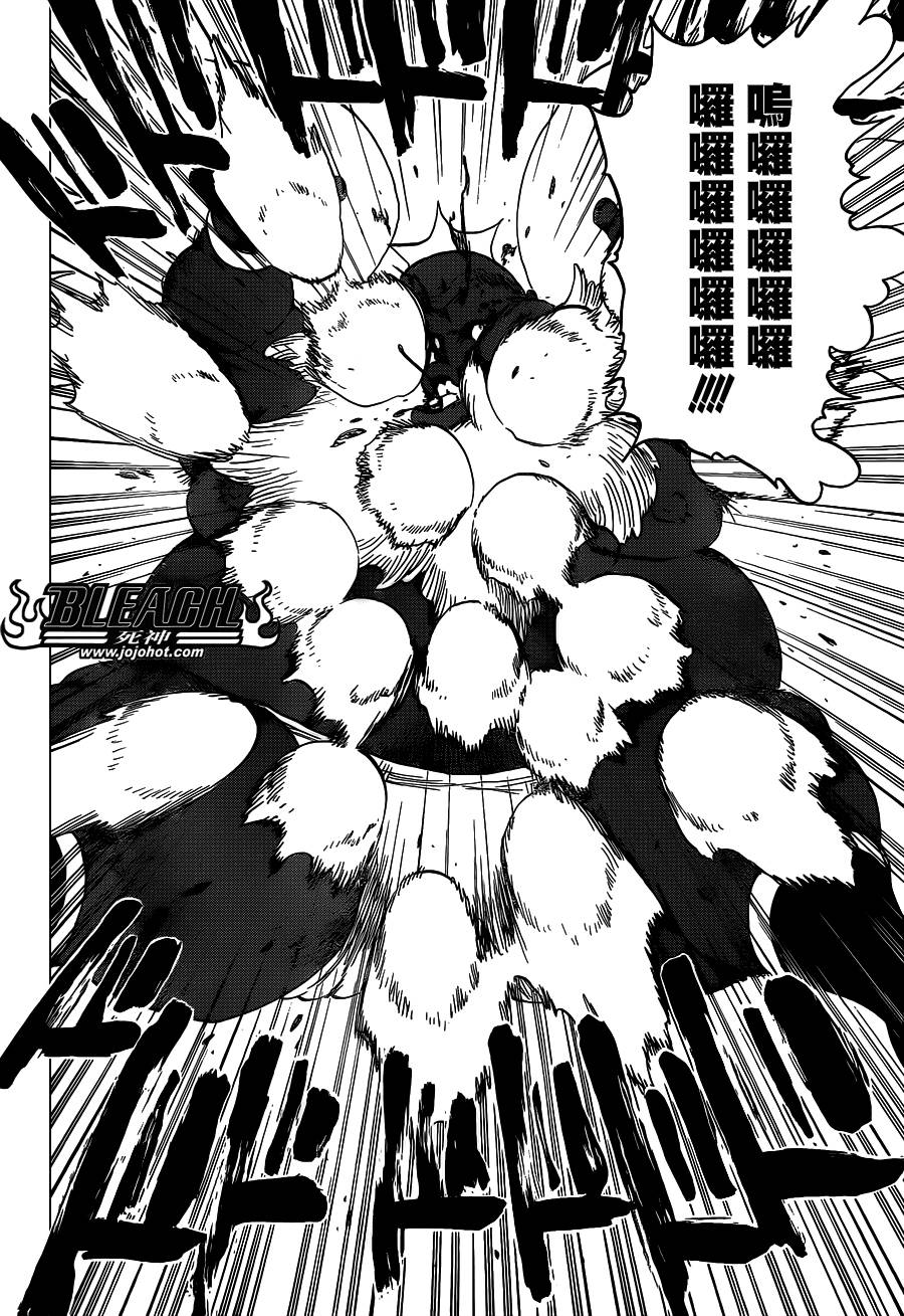 死神 第596话 第15页