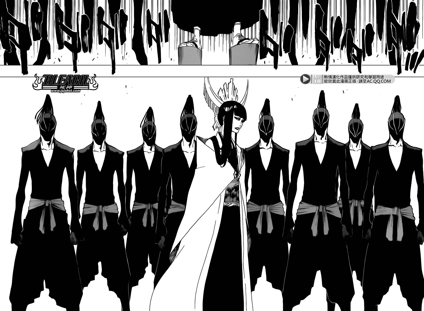 死神 第597话 第7页