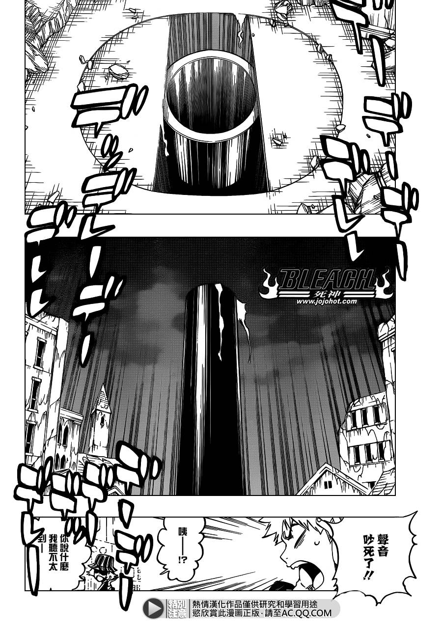 死神 第597话 第14页