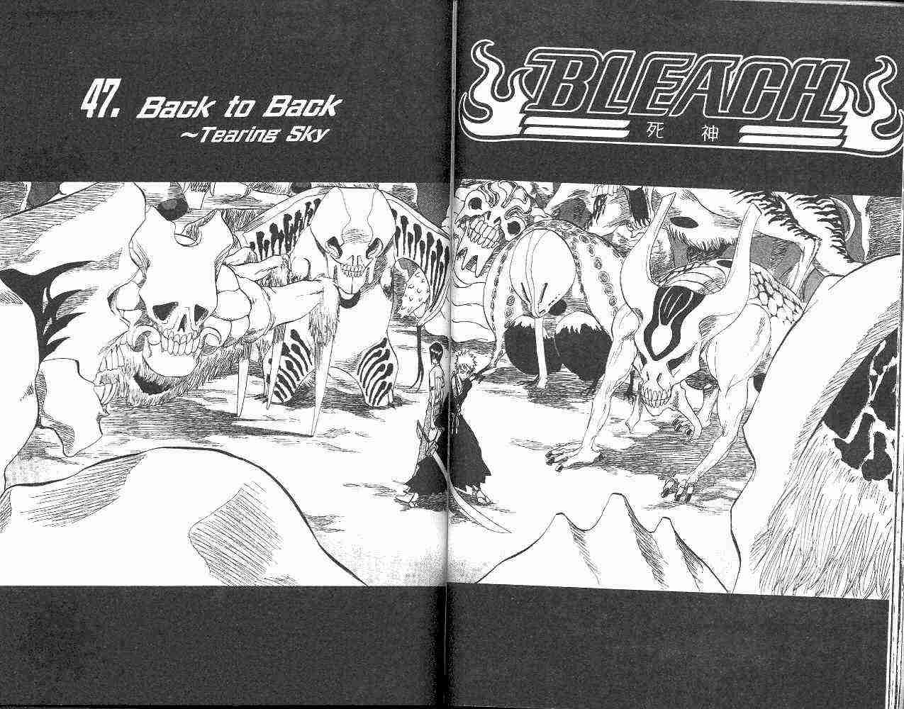 死神 第6卷 第36页