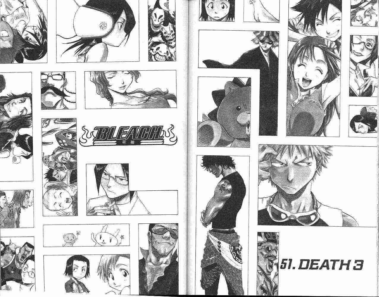 死神 第6卷 第75页