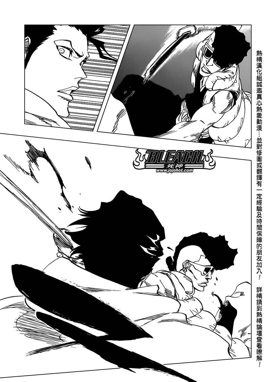 死神 第601话 第14页