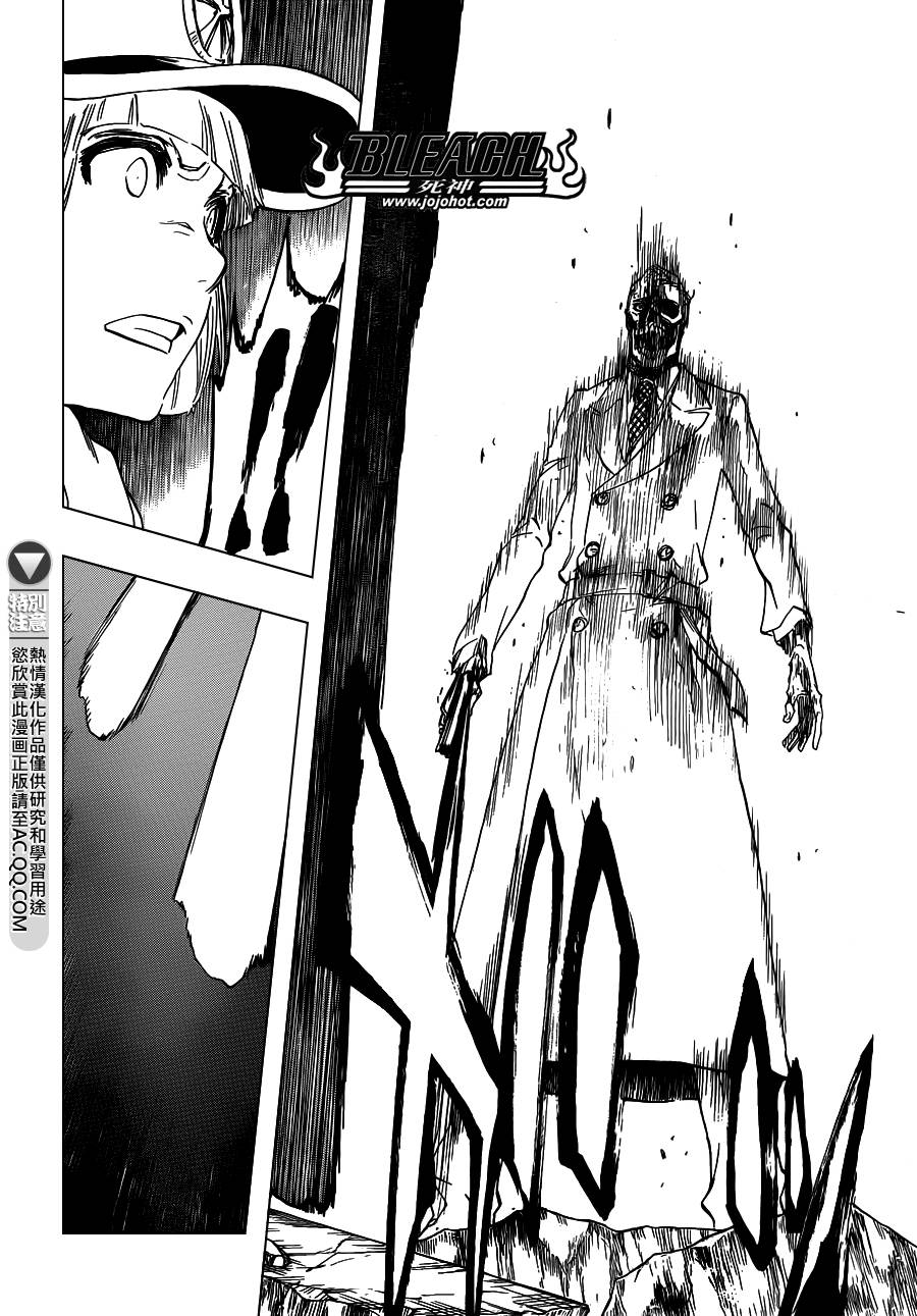 死神 第603话 第13页