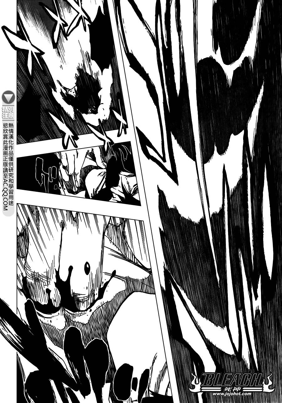 死神 第605话 第13页