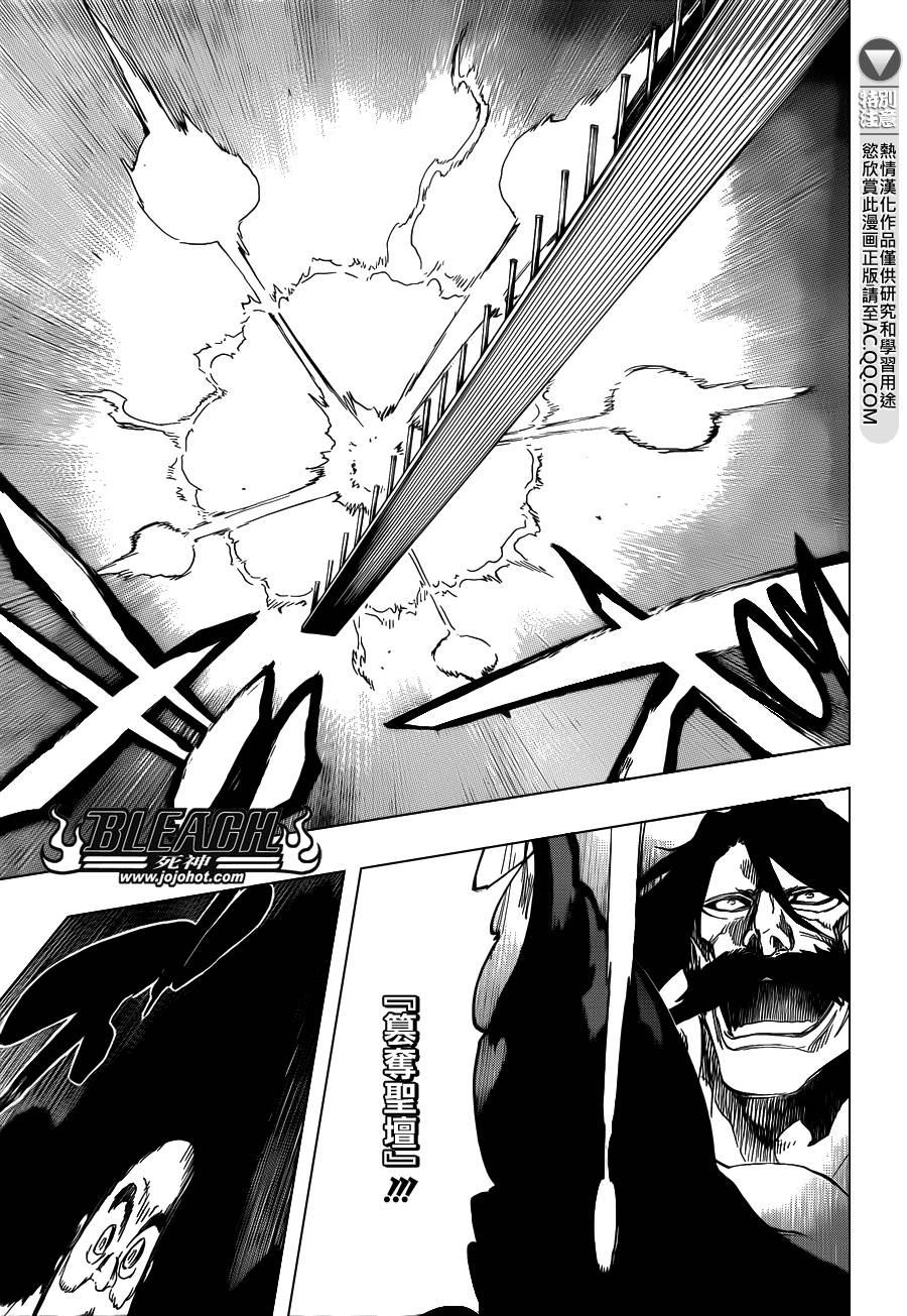 死神 第608话 第12页