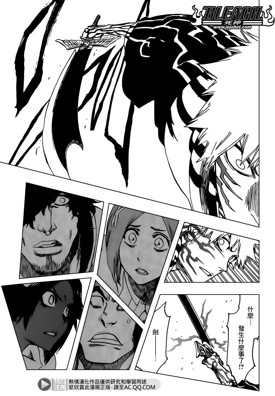 死神 第614话 第14页