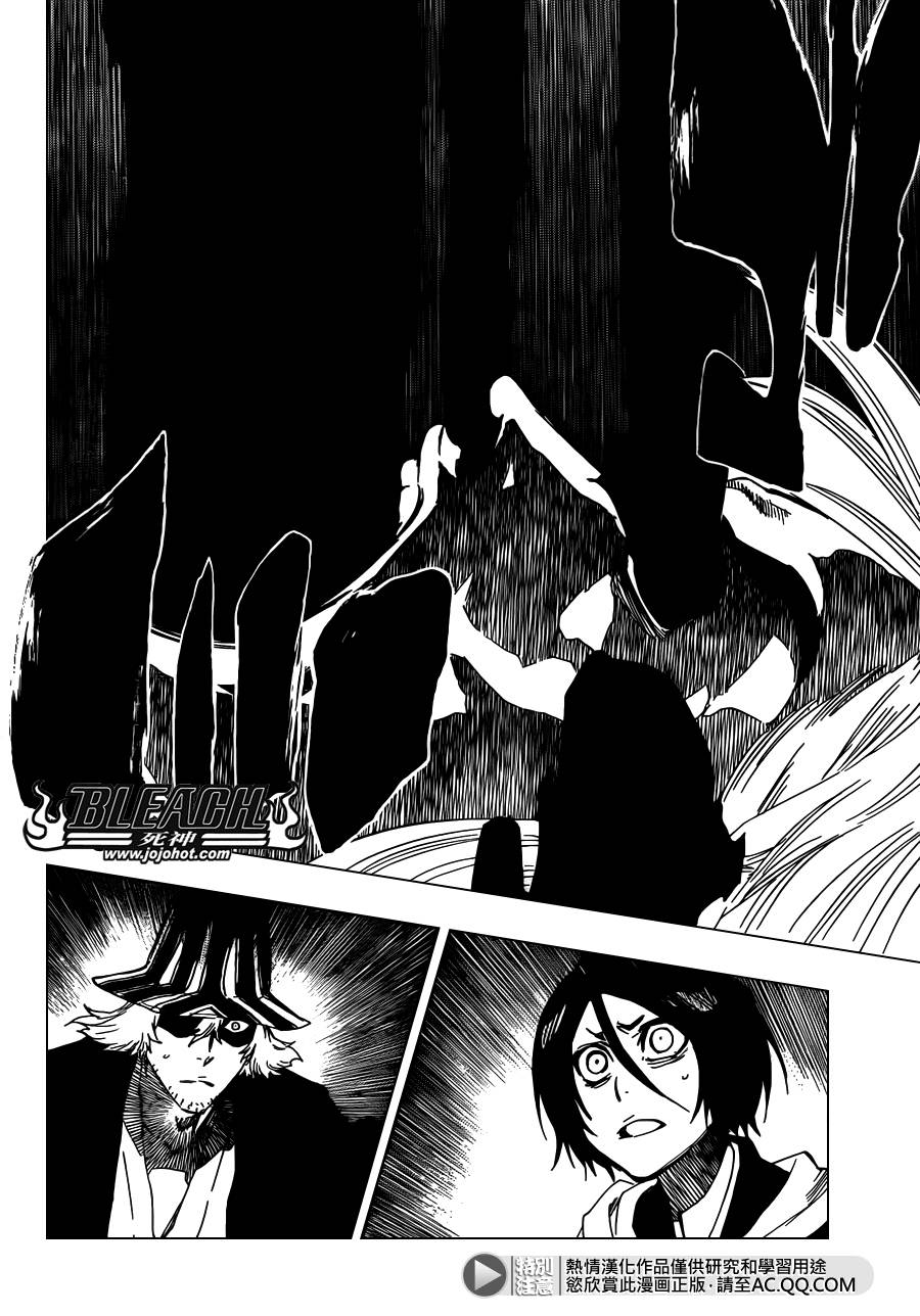 死神 第617话 第2页