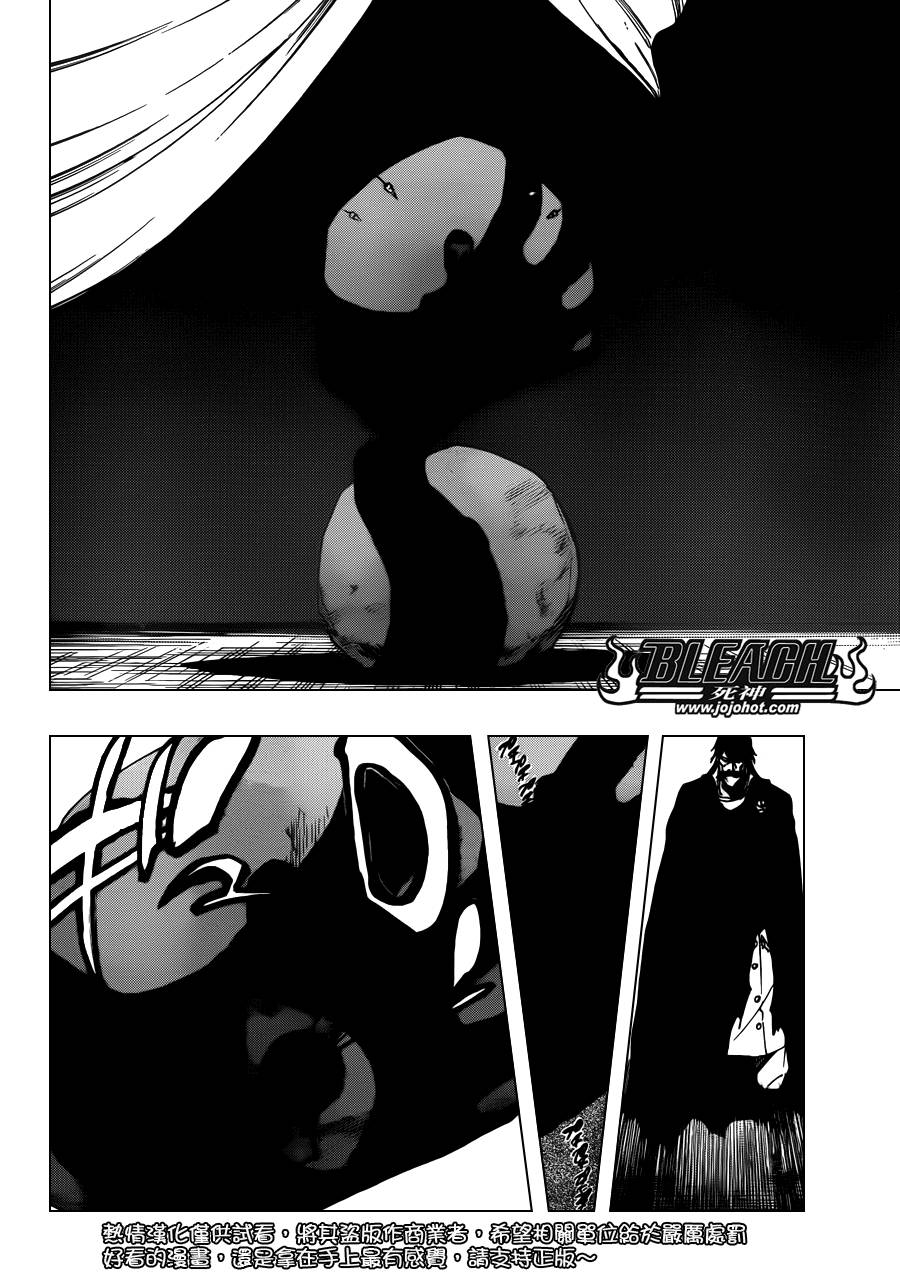 死神 第617话 第6页