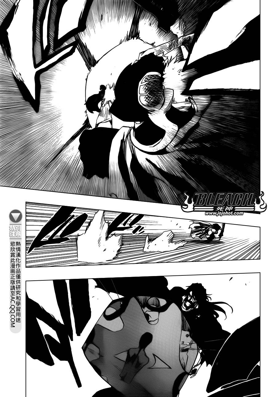 死神 第619话 第10页