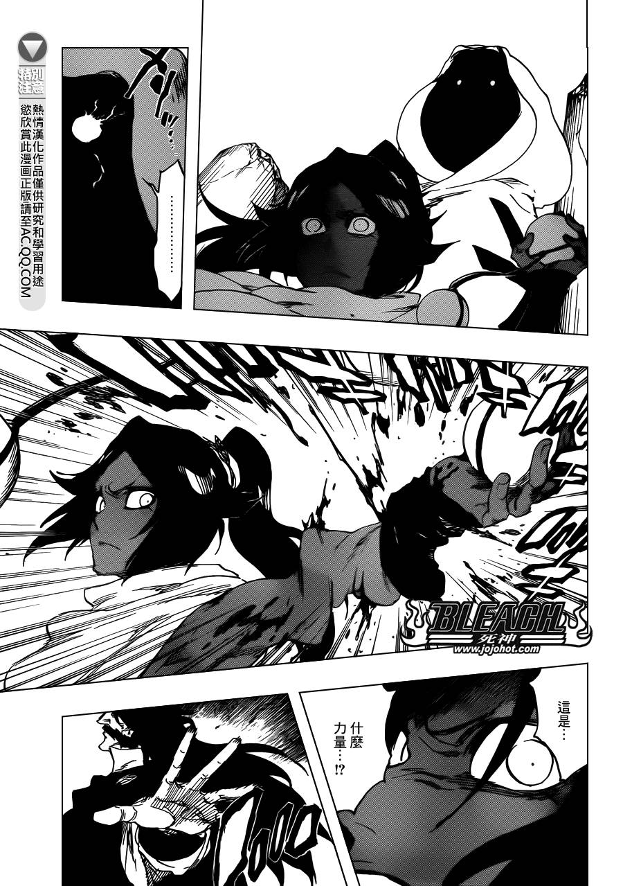 死神 第619话 第12页