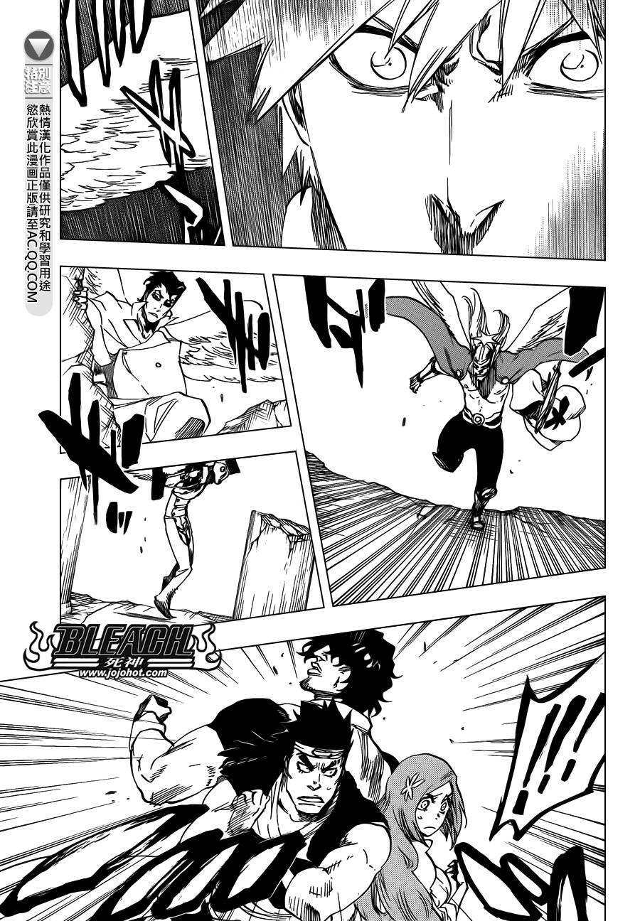 死神 第620话 第6页