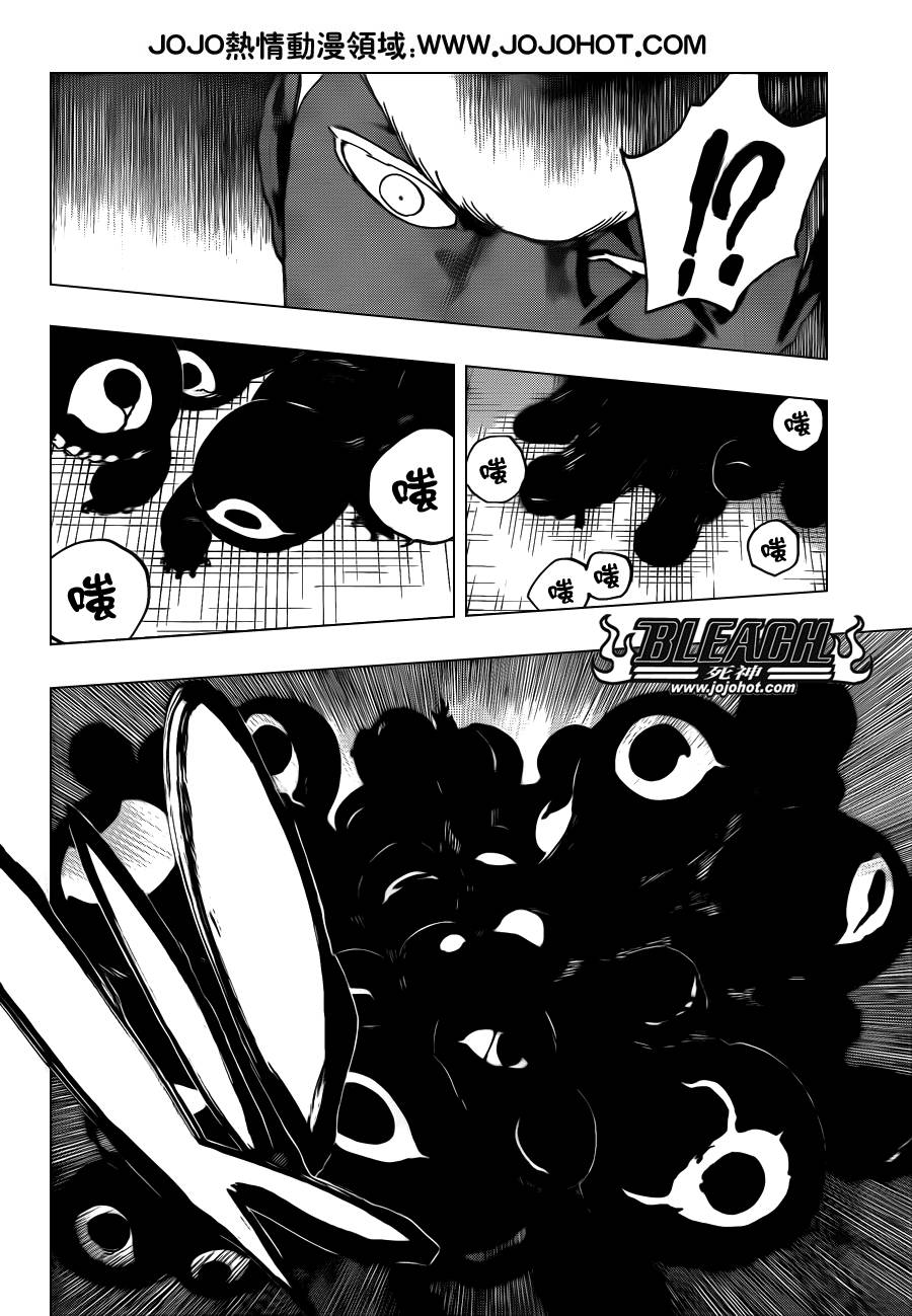 死神 第621话 第6页