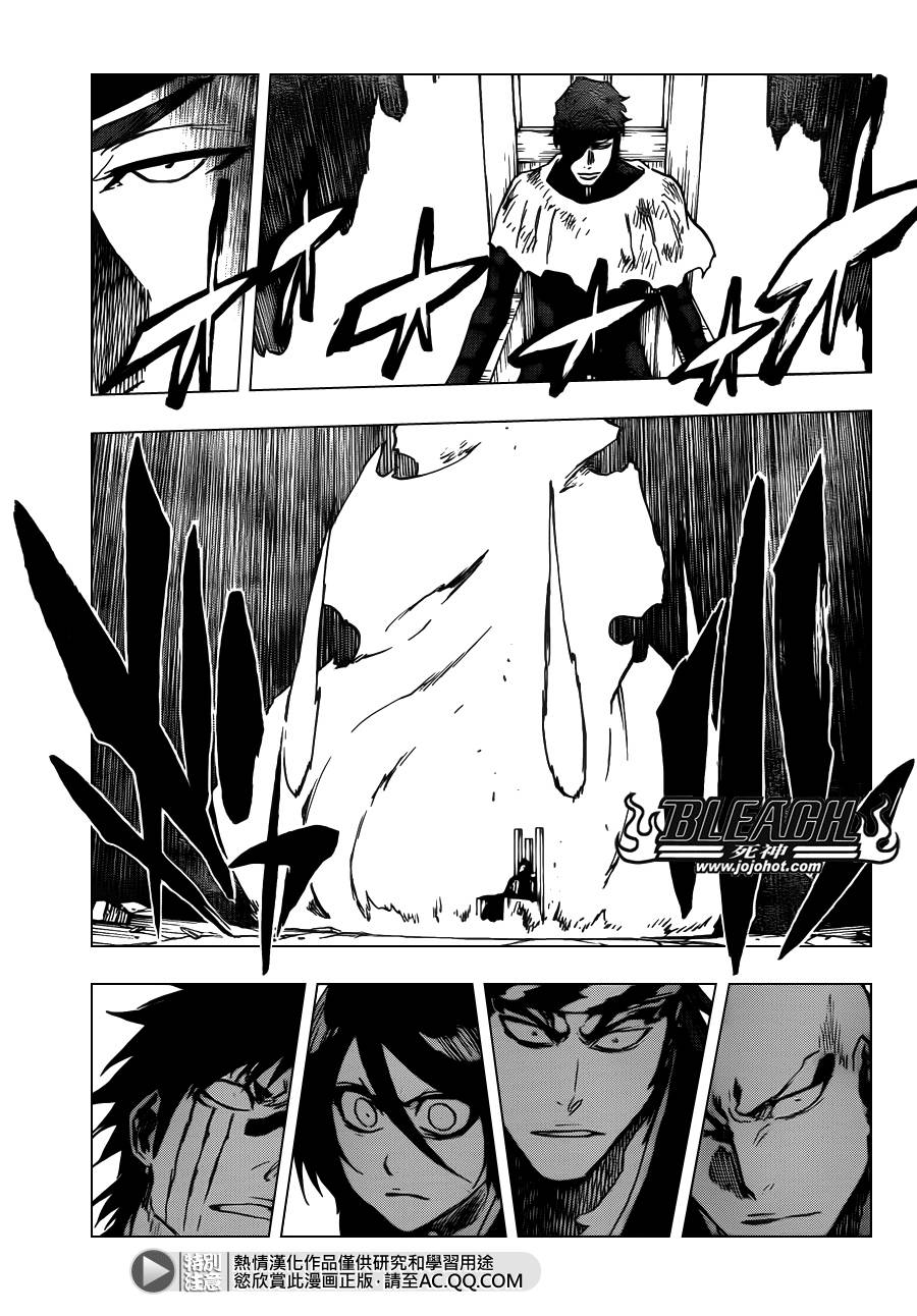 死神 第623话 第2页