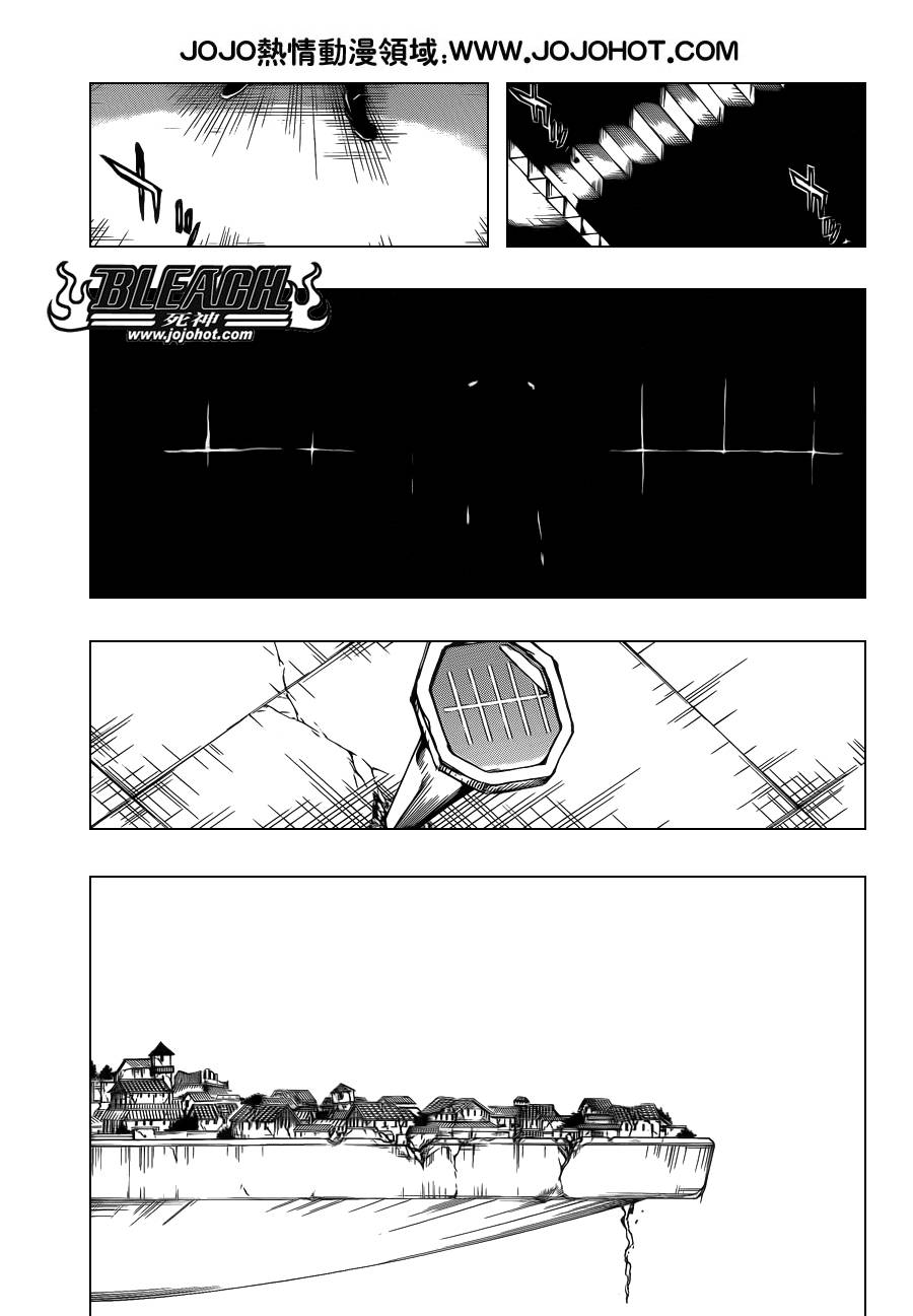 死神 第624话 第6页