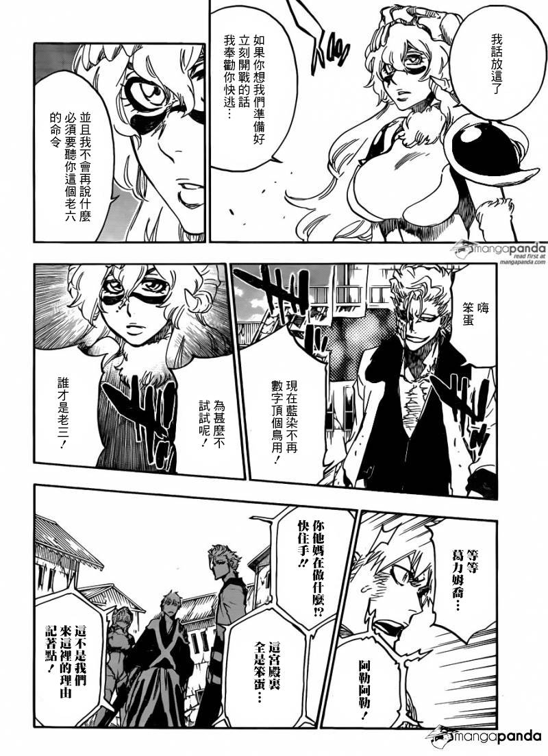 死神 第625话 第7页