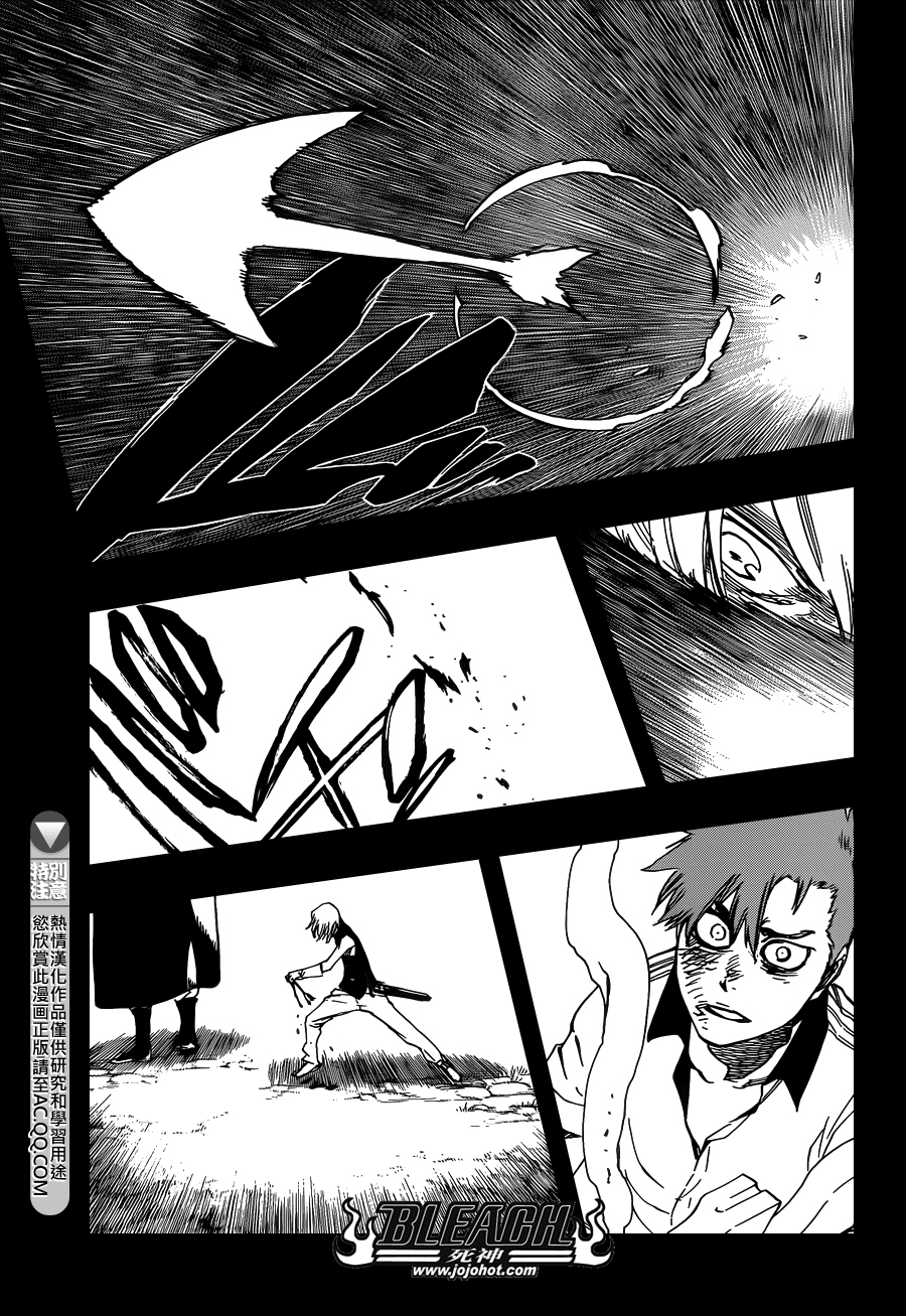 死神 第633话 第14页