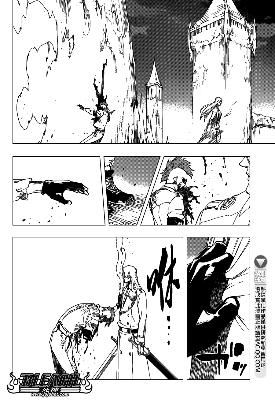死神第634话图