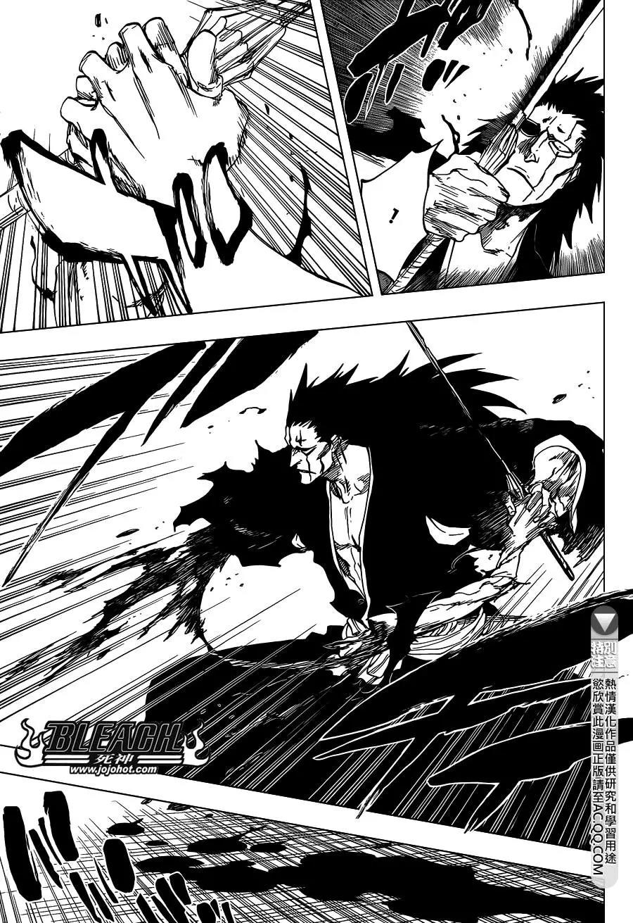 死神 第636话 第4页