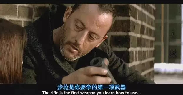 死神 第636话 第19页