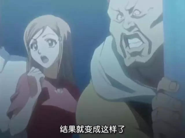 死神第637话图