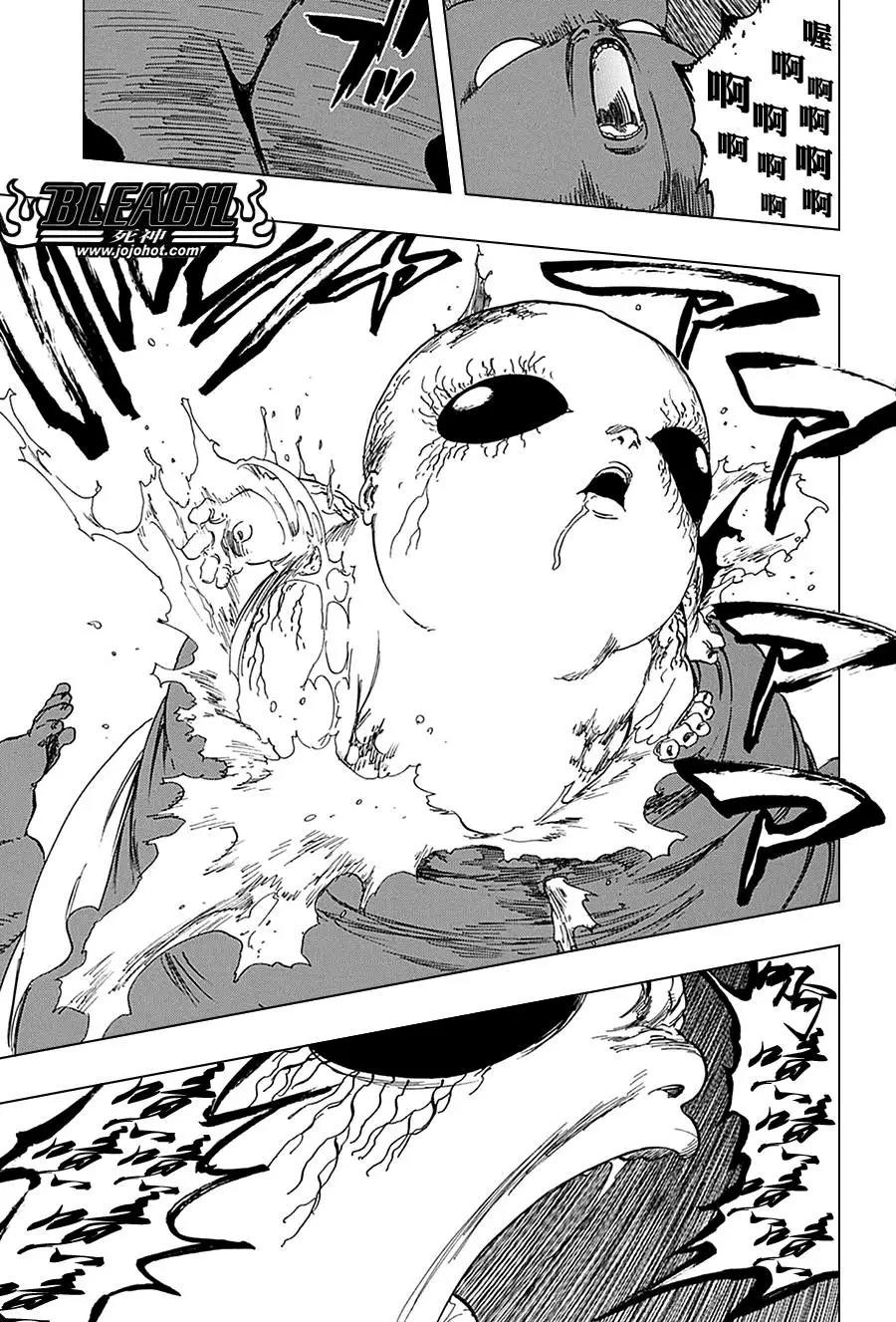 死神 第639话 第12页