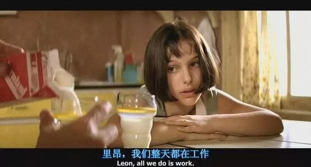 死神 第639话 第17页