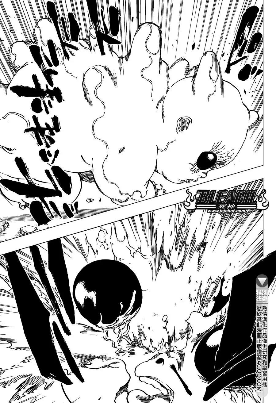 死神 第640话 第6页