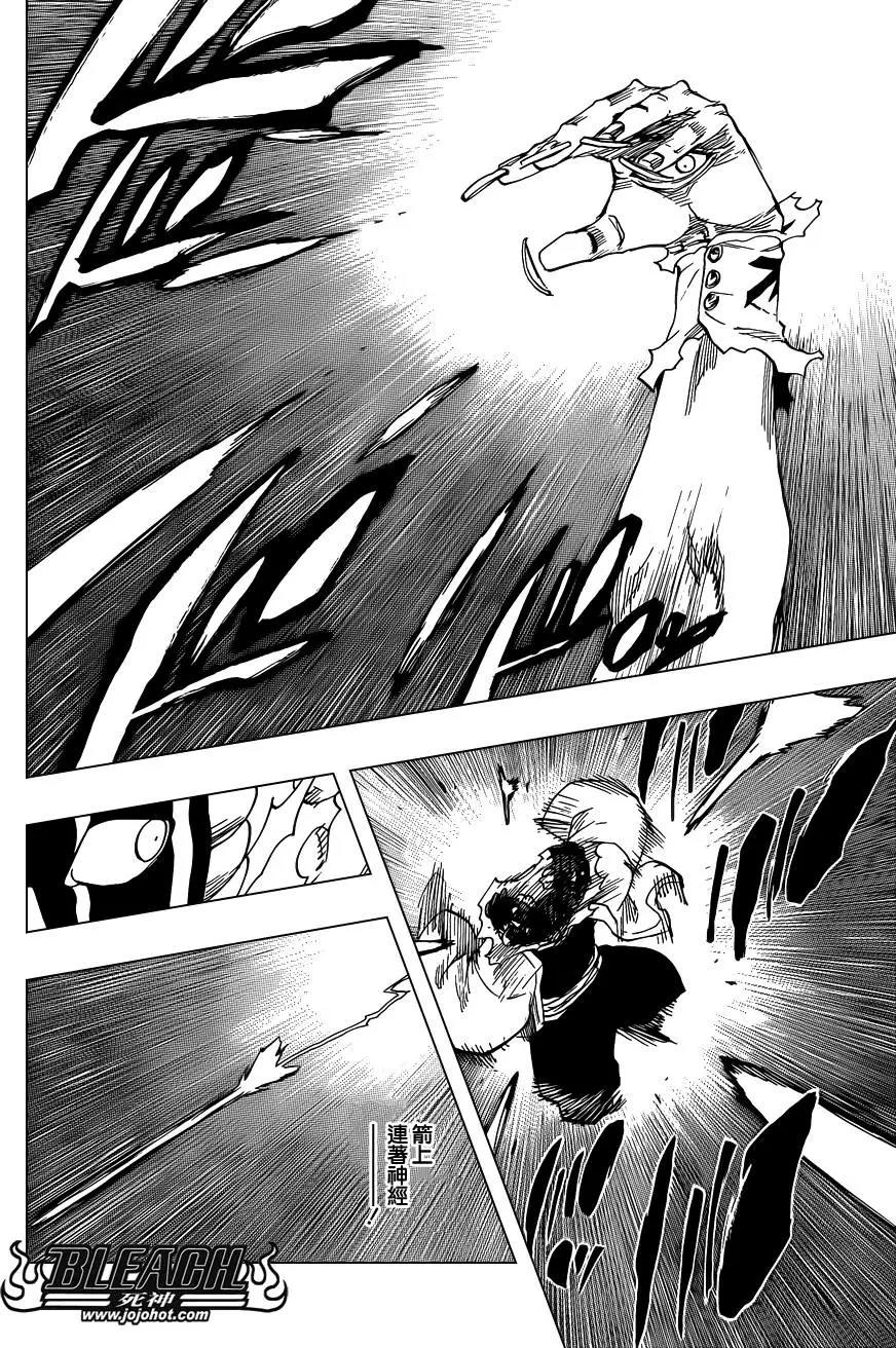 死神 第640话 第13页