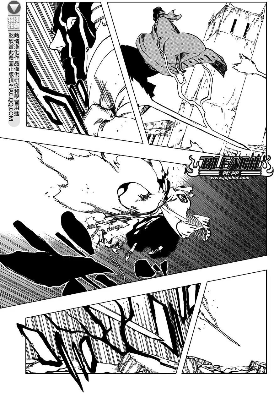 死神 第640话 第14页