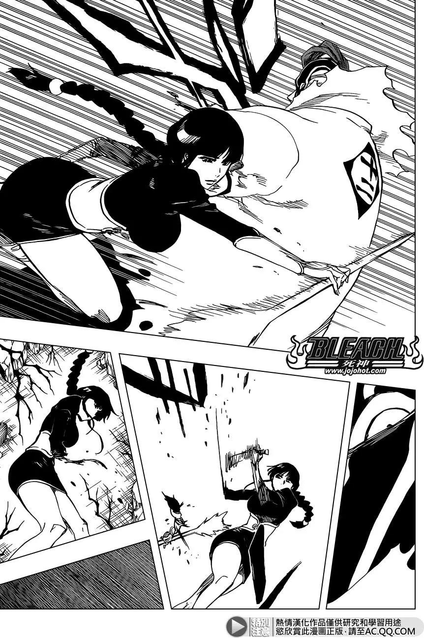 死神 第640话 第16页