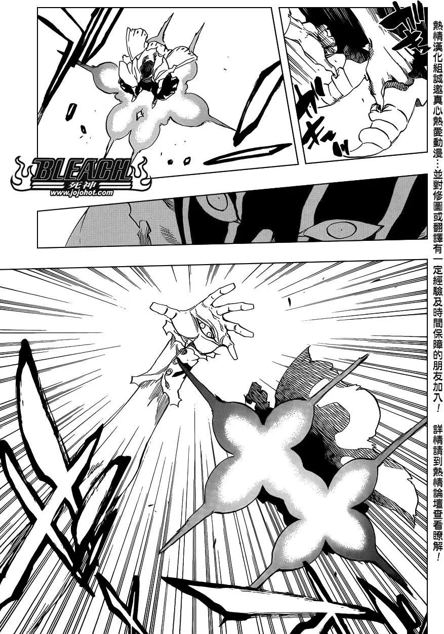 死神 第641话 第5页