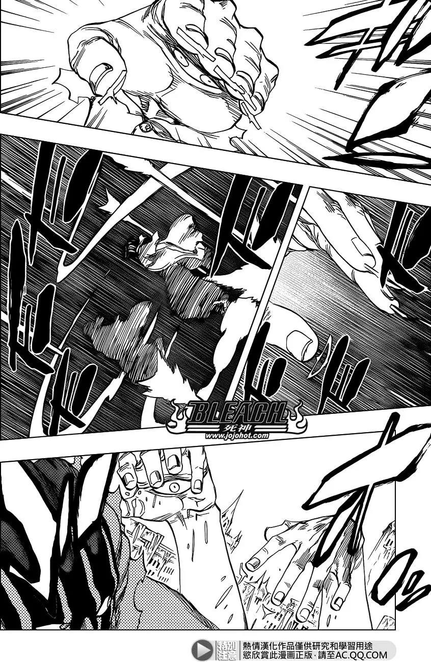 死神 第641话 第6页