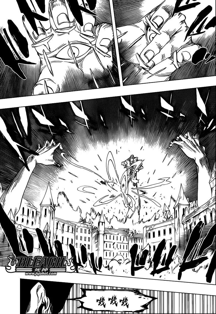 死神 第641话 第7页