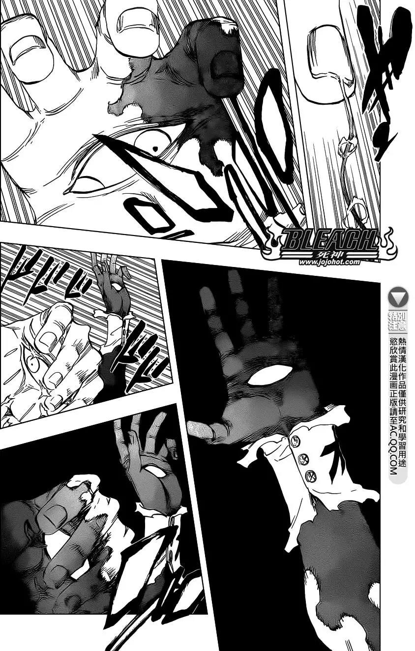 死神 第641话 第12页