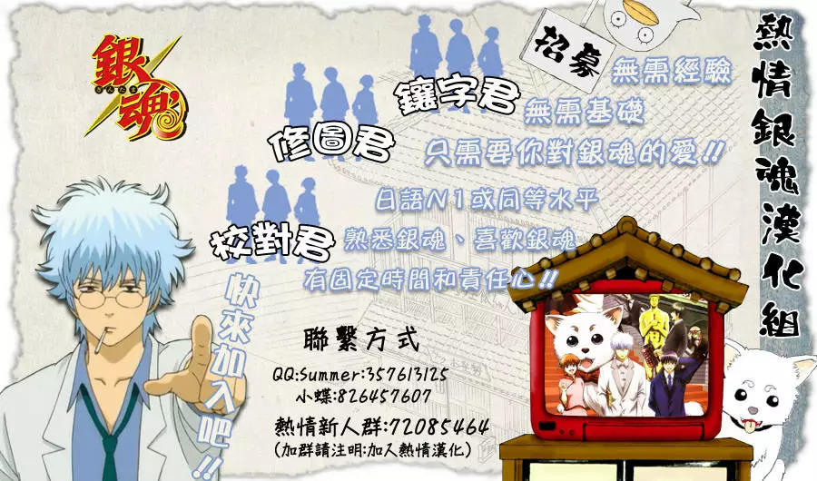 死神 第641话 第22页