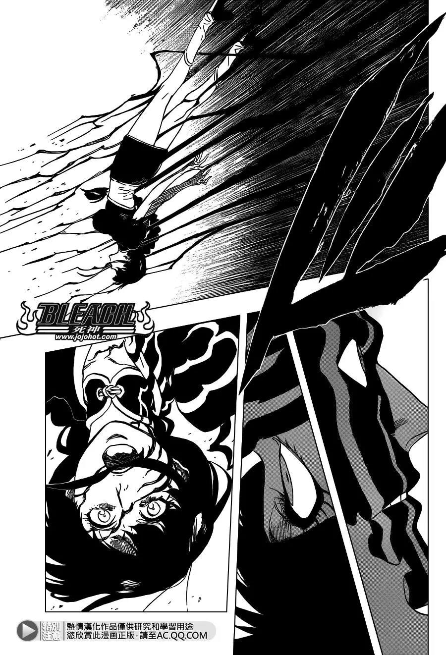 死神 第643话 第5页